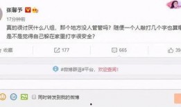 爆料软件 明星黑料网,明星黑料网曝光惊人内幕